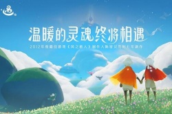 光遇国服为什么不上彩虹日,光遇彩虹月国服不上线分析