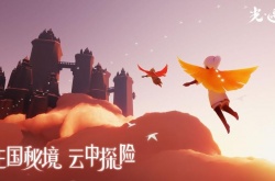 光遇皮肤怎么免费获得？光遇皮肤怎么免费获得的方法