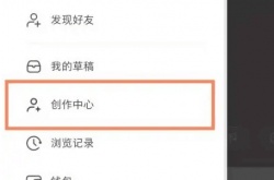 小红书怎么开通店铺？小红书怎么开通店铺的流程