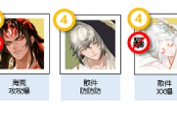 阴阳师伴星歌阵容推荐 阴阳师伴星歌爬塔阵容搭配攻略