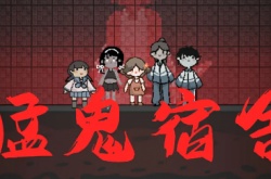 猛鬼宿舍冰雪地图怎么养鬼 冰雪地图卡门养鬼方法