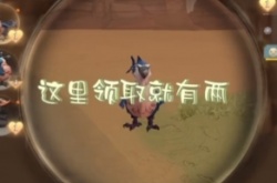 哈利波特魔法觉醒遁鸟窝怎么做 哈利波特魔法觉醒动物窝制作方法