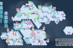 剑与远征冬霜群岛怎么过 攻略路线分享