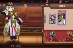 阴阳师傀儡师秘闻攻略 傀儡师秘闻通关打法解析