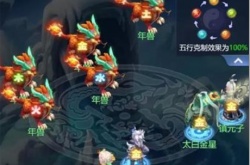 梦幻西游网页版五行斗法2023年1月怎么过？梦幻西游网页版五行斗法最新攻略