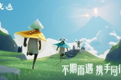 光遇2023最新兑换码,光遇2023最新可用兑换码分享