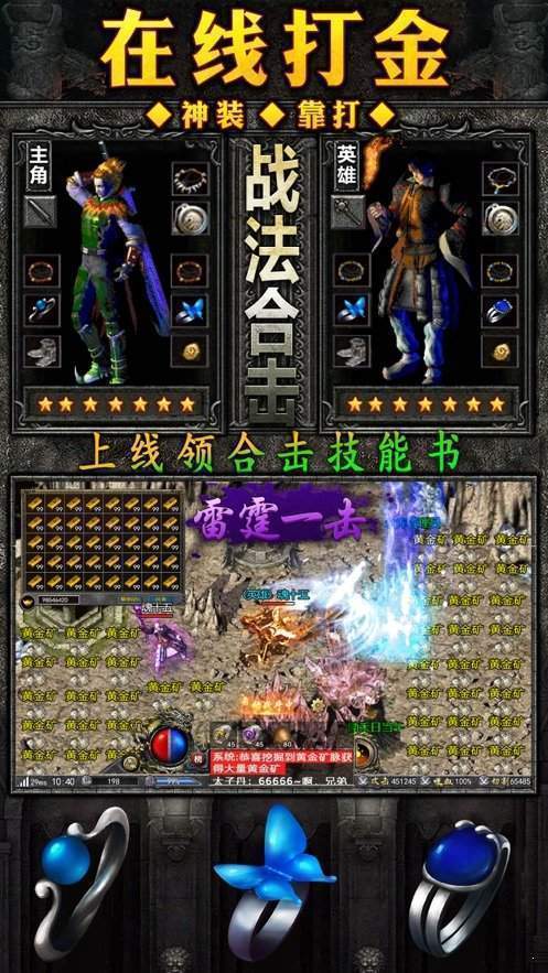 寒刀传奇下载安装