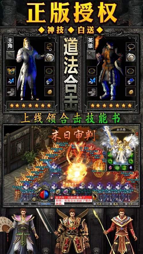 寒刀传奇下载安装