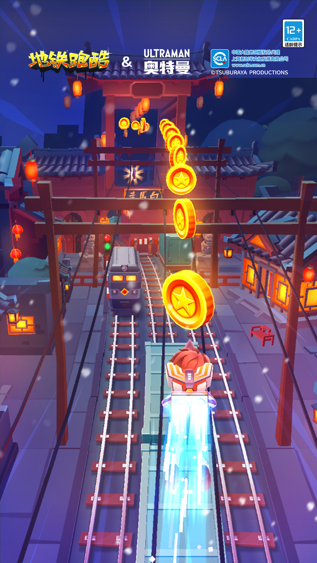 地铁跑酷世界环游安卓版