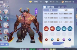 梦幻新诛仙战斧牛魔培养攻略 梦幻新诛仙战斧牛魔培养指南