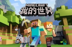 我的世界2023年钻石兑换码,我的世界2023年钻石兑换码有哪些