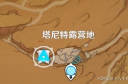 原神失而复得者一同欢喜任务攻略 3.4版本失而复得者一同欢喜任务流程