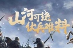 三国志战略版兵力怎么提升 三国志战略版兵力对输出的影响