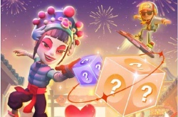 地铁跑酷元宵兑换码大全 地铁跑酷2023元宵兑换码最新汇总