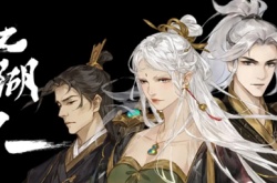 江湖十一怎么偷学武功 江湖十一偷学武功方法