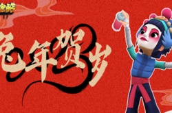 地铁跑酷2023元宵节兑换码是什么？地铁跑酷元宵兑换码大全