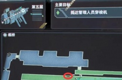 死亡空间重制版本森的RIG怎么获得 本森的RIG获取方法