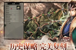 三国群英传军师怎么玩 三国群英传军师玩法攻略