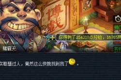 梦幻西游元宵节灯谜线索第二天攻略 2023元宵节灯谜线索第二天答案