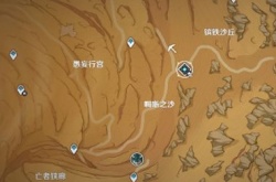 原神神秘的剪贴簿15在哪里 神秘的剪贴簿15位置一览