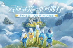 光遇崽崽是什么意思？光遇术语崽崽含义介绍