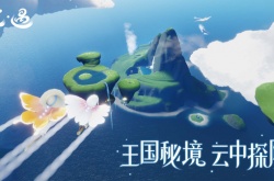 光遇2023年1月26日复刻先祖,光遇1月复刻先祖2023年1月复刻先祖预测详解