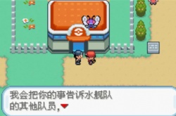 口袋妖怪火红攻略大全 口袋妖怪火红全流程最新