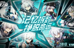 寻光之旅兑换码怎么用?寻光之旅礼包兑换码使用方法