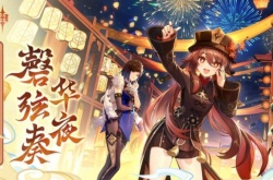 原神托马突破材料在哪里收集,原神托马突破材料获取攻略位置