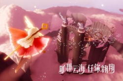 光遇2023年1月26日复刻先祖,光遇2023年1月复刻先祖预测详解