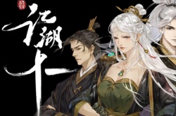 江湖十一铁长枪怎么获得 江湖十一铁长枪获取方法