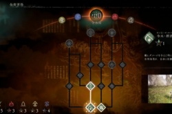 卧龙苍天陨落奇术怎么学 卧龙苍天陨落奇术怎么获得