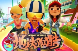 地铁跑酷怎么获得两个道具栏？地铁跑酷道具栏解锁方法一览