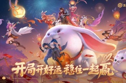 王者2023年要出哪些皮肤？王者荣耀2023年新皮肤预告