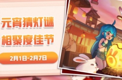 不休的乌拉拉元宵灯谜答案大全 不休的乌拉拉2023元宵猜灯谜活动攻略