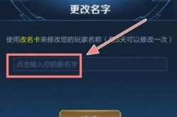 王者荣耀名字空白代码复制大全2023最新 王者荣耀不显示的特殊符号代码