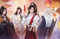 灵猫传良辰吉日答案大全 2023元宵良辰吉日猜谜答案分享