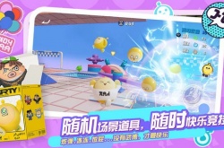 蛋仔派对2023新皮肤怎么获得,蛋仔派对兑换码永久皮肤领取方法介绍