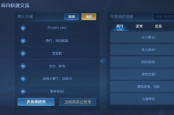 王者荣耀快跑快跑语音包怎么获得?快跑快跑语音包领取方法