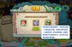 洛克王国宠物召唤岁怎么玩？洛克王国宠物召唤岁玩法攻略