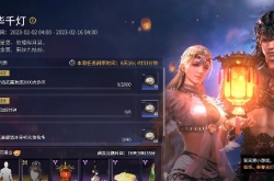 永劫无间元夕灯趣灯谜答案攻略 梦华千灯灯谜猜谜答案大全