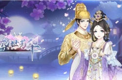 2023盛世芳华随从阵容最强推荐 最新随从阵容搭配攻略