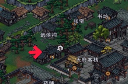 烟雨江湖荡魔支线任务攻略 烟雨江湖荡魔全本支线任务流程