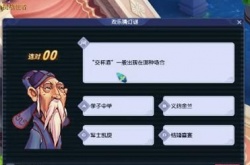 梦幻西游2023灯谜老人在哪里？梦幻西游2023灯谜老人位置一览