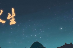 觅长生金丹需要准备什么 觅长生金丹所需材料一览