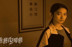 飞越13号房隐藏结局怎么触发 飞越13号房隐藏结局解锁方法