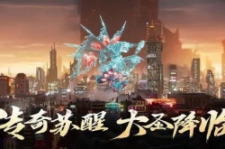 王者荣耀孙悟空齐天大圣皮肤多少钱一个？王者荣耀齐天大圣皮肤价格