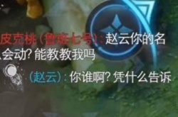 王者荣耀太空人名字怎么弄？王者荣耀太空人名字设置方法