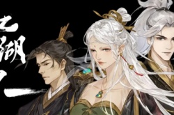 江湖十一固步自封怎么办 江湖十一固步自封解决方法