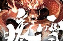 暖雪手游火毒流圣遗物怎么选择 火毒流圣遗物选择攻略